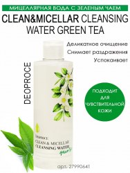 Мицеллярная очищающая вода с зеленым чаем DEOPROCE Clean & Micellar Cleansing Water Green Tea 300мл