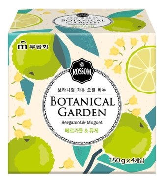 Мыло туалетное MUKUNGHWA Botanical Garden Oil Soap Bergamot & Muguet 4*150г (бергамот, ландыш)