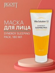 Маска для лица ночная с витамином C JIGOTT Vita Solution 12 Synergy Sleeping Pack, 180 мл