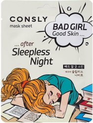 Маска тканевая "после бессонной ночи" CONSLY Good Skin after Sleepless Night Mask Sheet, 23мл