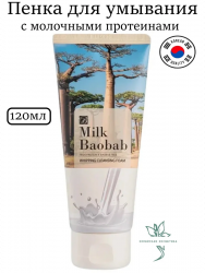 Пенка для лица с молочными протеинами Milk Baobab Whipping Cleansing Foam 120ml