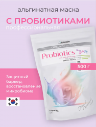 Маска для лица альгинатная с пробиотиками ANSKIN Probiotics Modeling Mask 500г
