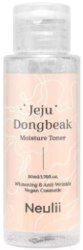 Тонер для лица увлажняющий с экстрактом камелии NEULII Jeju Dongbeak Moisture Toner - 50ml