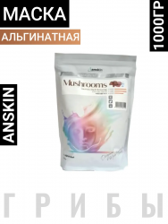 Маска для лица альгинатная с комплексом гриба чага ANSKIN Mushroom Modeling Mask