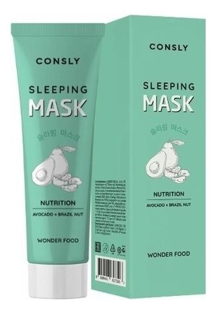 Ночная маска с маслом бразильского ореха и авокадо CONSLY Wonder Food Nutrition Sleeping Mask 50мл