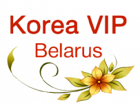 KoreaVIP - Интернет-магазин корейской косметики в Беларуси KoreaVIP