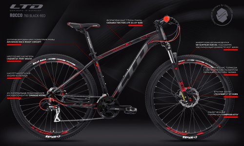Велосипед LTD Rocco 760 Black-Red 27.5" (2021)