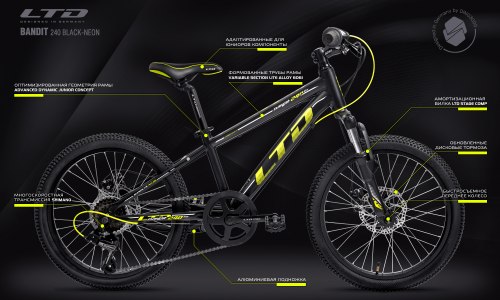 Велосипед LTD Bandit 240 Black-Neon (2021)