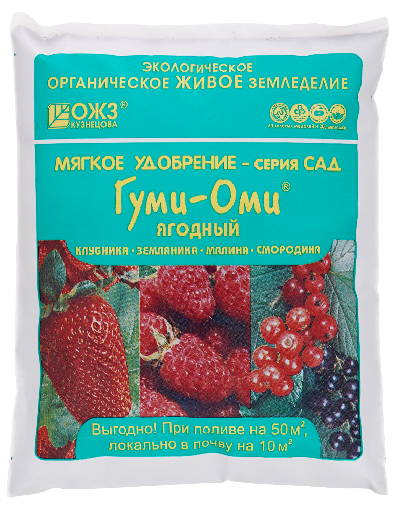 Гуми Оми земляника клубника 0,7 кг. Удобрение гуми Оми земляника 700 гр *20. Удобрение гуми Оми для клубники. Удобрение гуминовое "гуми-Оми" ягодный 0,7 кг 2727139.