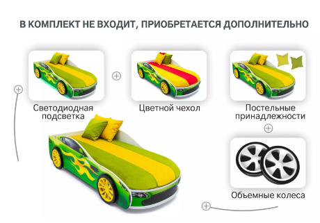 Кровать-машина «Бондмобиль зеленый» с подъемным механизмом