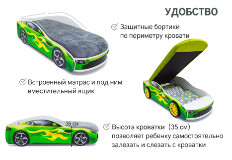 Кровать-машина «Бондмобиль зеленый» с подъемным механизмом