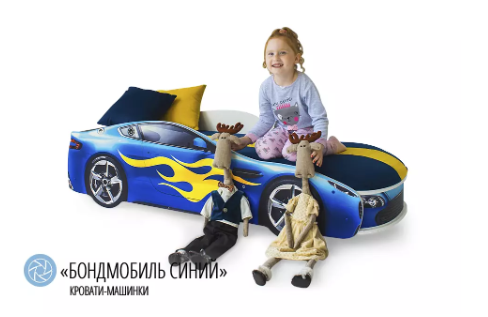 Кровать-машина «Бондмобиль синий» с подъемным механизмом