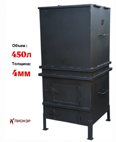Печь для сжигания садового мусора Уголек 450 разборная (сталь 4 мм). (Pionehr)