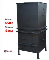 Печь для сжигания садового мусора Уголек 450 разборная (сталь 4 мм). (Pionehr)