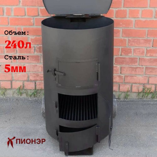 Универсальная садовая печь МаУгли-240 (5мм) -Пионэр-