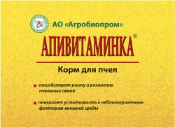 Апивитаминка ЗАО «Агробиопром»