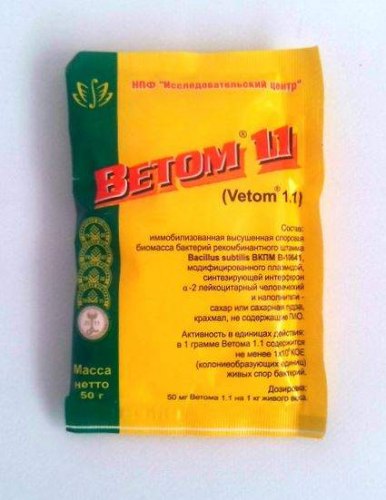 ВЕТОМ 1.1 - 50 г.