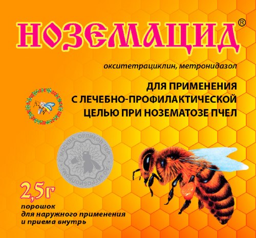 Ноземацид - 2.5 г ЗАО «Агробиопром»