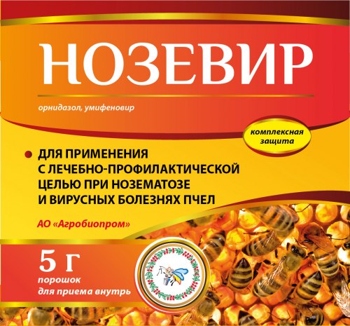 Нозевир - 5 г. ЗАО «Агробиопром»