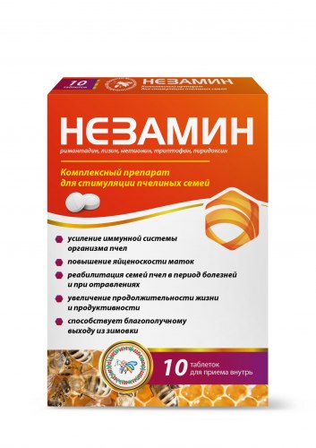 Незамин - 10 таблеток ЗАО «Агробиопром»