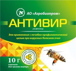 Антивир - 10 г. АО «Агробиопром»