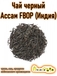 Чай черный Ассам FBOP