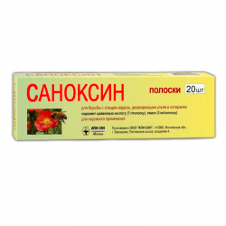 Саноксин полоски ООО "АПИ-САН" (20 полосок в упаковке)