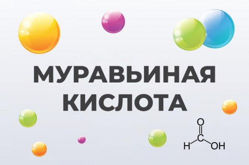 Набор против клеща аналог Талпана на 10 л растова