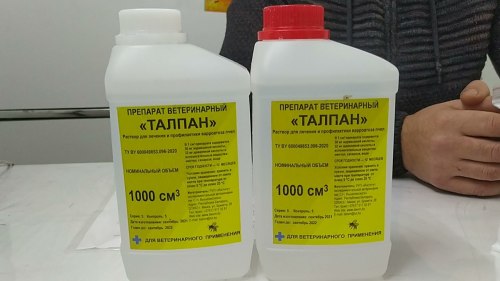 Набор против клеща аналог Талпана на 10 л растова
