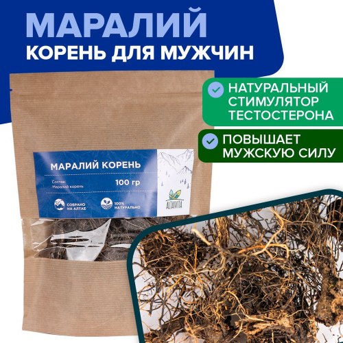 Левзея корень (маралий корень)