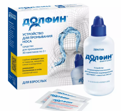 Долфин для взрослых