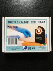 Портативный визуализатор «Витязь»