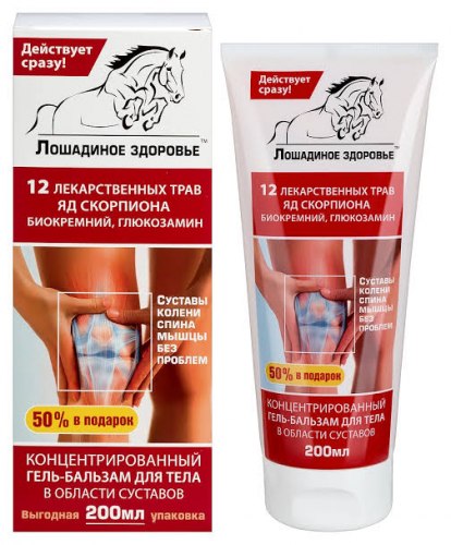Гель-бальзам для тела «Три яда»
