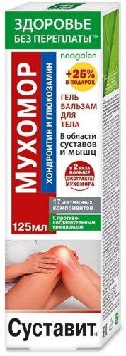 Гель-бальзам для тела «Суставит»