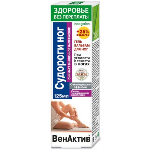 Гель-бальзам для ног «Судороги ног»