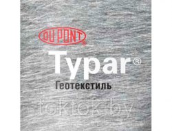 Геотекстиль ОПТ Typar SF65