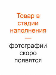 Тачка садовая SKIPER 1x85 FERMER (до 85л, до 150 кг, 1x3.5-6, пневмо, ось 16*90) SKIPER S185.00