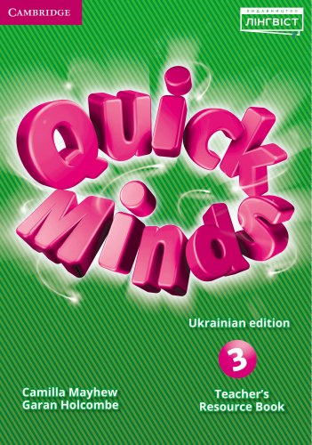 Quick Minds 3 for Ukraine НУШ Teacher's Resource Book Лінгвіст, Cambridge University Press / Ресурси для вчителя