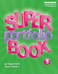 Super Portfolio Book 3 Лінгвіст / Посібник для оцінювання
