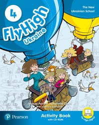 Fly High 4 Ukraine Activity Book with CD Pearson / Робочий зошит, видання для України