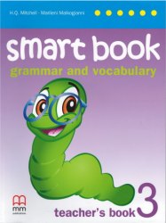 Smart Book for Ukraine НУШ 3 Teacher's Book MM Publications / Підручник для вчителя