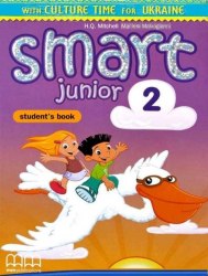 Smart Junior 2 Student's Book Ukrainian Edition + ABC book MM Publications / Підручник для учня