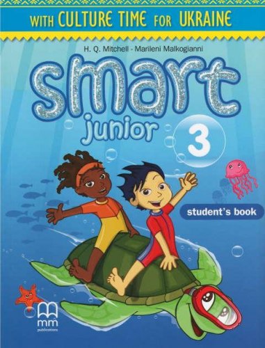 Smart Junior 3 Student's Book Ukrainian Edition MM Publications / Підручник для учня