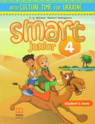 Smart Junior 4 Student's Book Ukrainian Edition MM Publications / Підручник для учня