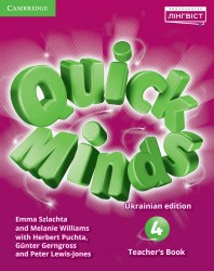Quick Minds 4 for Ukraine НУШ Teacher's Book Лінгвіст, Cambridge University Press / Підручник для вчителя