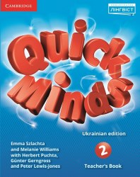 Quick Minds 2 for Ukraine НУШ Teacher's Book Лінгвіст, Cambridge University Press / Підручник для вчителя
