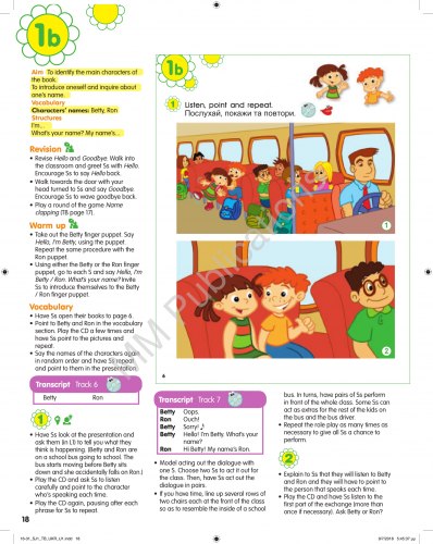 Smart Junior Ukraine НУШ 1 Teacher's Book MM Publications, Лінгвіст / Підручник для вчителя