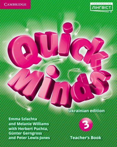 Quick Minds 3 for Ukraine НУШ Teacher's Book Лінгвіст, Cambridge University Press / Підручник для вчителя
