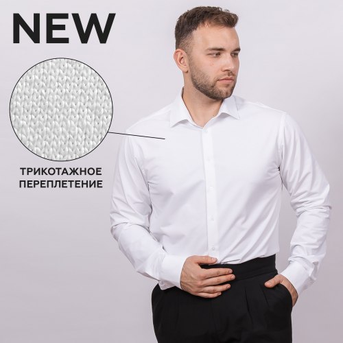 Рубашка мужская Nadex Men's Shirts Collection 01-088812/134-26