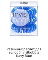 Invisibobble Резинка-браслет для волос